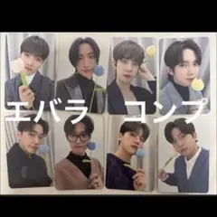 エバラ　コンプ