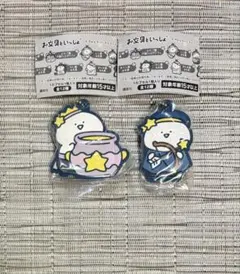 【新品未開封】お文具といっしょ　カプセルラバーマスコット　2種