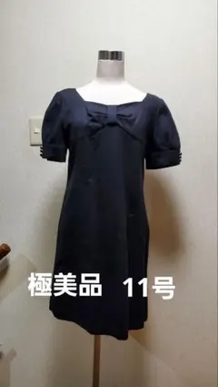 黒 ワンピース 11号 極美品