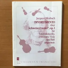 Jacques Offenbach DIVERTIMENTO 楽譜