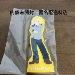 一番くじ　僕のヒーローアカデミア　紡がれる想い　Ｉ賞　ラバースタンド　青山優雅