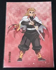 鬼滅の刃グッズ クリアファイル2枚セット 煉獄杏寿郎、産屋敷輝利哉&村田