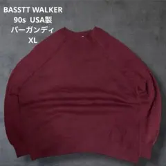 90sUSA製スウェットトレーナーバーガンディBASSTTWALKER古着XL