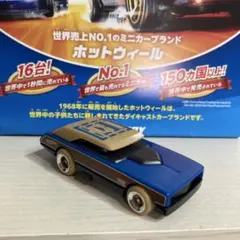 ホットウィール LA TROCA ルース品 - メルカリ