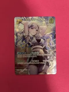 ホロカ パヴォリア・レイネ 2nd UR
