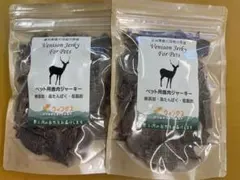 kiyomin様 リクエスト 2点 まとめ商品