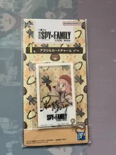 SPY×FAMILY アクリルカードチャーム