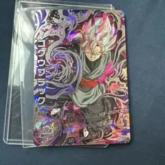 スーパードラゴンボールヒーローズHGD10-SEC2ゴクウブラック
