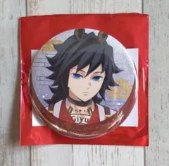 鬼滅の刃 午年缶バッジ 冨岡義勇