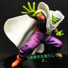 ドラゴンボール　造形天下一武道会　其之五　ピッコロ　フィギュア