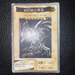 【レア】遊戯王カードダス まとめ売り 遊戯王まとめ売り！ 遊戯王 まとめ売り レア】遊戯王カードダス まとめ
