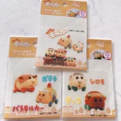 アイロン　ぷっくりけ　アップリケ　ワッペン　モルカー　ポテト