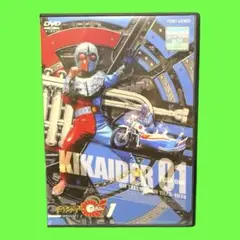 2025年最新】新品 dvd キカイダーの人気アイテム - メルカリ