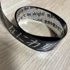 なにわ男子　銀テープ　ライブツアー 2024 +Alpha