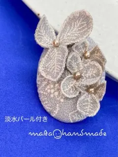 淡水パール付き✦︎ ミナペルホネン ブローチ コサージュ ハンドメイド 215