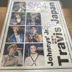 Item thumbnail for item cc5ba3c2-1a4f-4e08-bcb3-638a8e1e7602