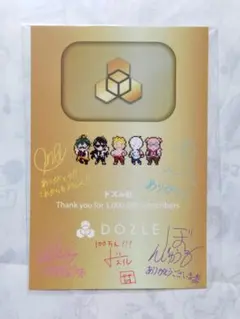 2025年最新】100万人 金の盾の人気アイテム - メルカリ