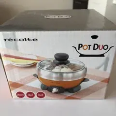recolte POT DUO 蒸す 煮る 焼く 調理家電のサムネイル