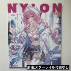 崩壊:スターレイル キュレネ NYLON