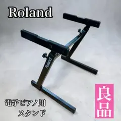 2026年最新】roland キーボードスタンド ksの人気アイテム - メルカリ