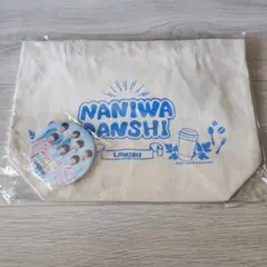 なにわ男子ランチトート&缶バッチセット