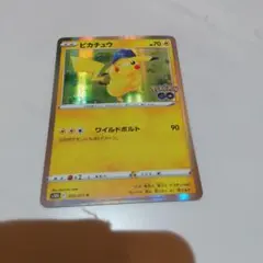 ポケモンカード ピカチュウ ワイルドボルト