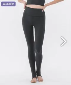 【新品未開封】SUKALAベーシックリブトレンカレギンス ブラックM