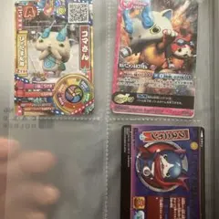 10パック遊戯王eFootball限定コラボ ネイマール&レスキューラビット