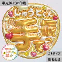 2026年最新】しゅうとの人気アイテム - メルカリ