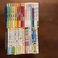 【35冊セット】10分で読めるシリーズ なぜ？どうして？ イッキによめる！他