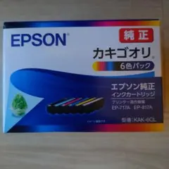 EPSON 6色インクカートリッジ KAK-6CL カキゴオリ 純正のサムネイル
