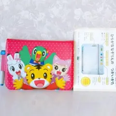 こどもチャレンジ　しまじろう　ひらがななぞりん　カード25枚　ひらがなシール