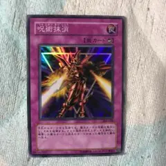 Item thumbnail for item 833b756d-1527-4f35-8ead-5e132bd1920e