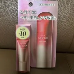アスタリフト セラムマルチチューン　8ml