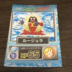 ポケモン 明治 ゲットカード 金 ルギア - メルカリ