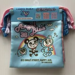 『新品』 Angel Blue エンジェルブルー 巾着 3枚セット