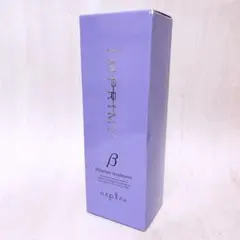 gf☆未使用☆ ナプラ インプライム モイスチャートリートメント ベータ 200のサムネイル