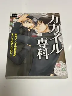 Item thumbnail for item c99c9e4d-fd4e-48b6-8fcf-bf8edaad31cc