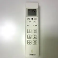 照明用リモコン　ライト　電球　電灯　家電　電気　TER-001 TAKIZUMI