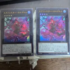 2026年最新】エクソシスターの人気アイテム - メルカリ