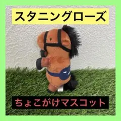 2026年最新】ラウンドワン限定の人気アイテム - メルカリ