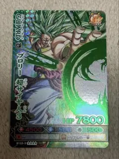 2026年最新】ドラゴンバトラーズの人気アイテム - メルカリ