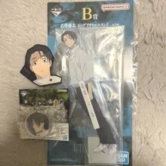 呪術廻戦 一番くじ B賞 乙骨憂太 アクリルスタンド アクリルチャーム