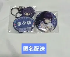 朝比奈まふゆ サンリオコラボ ラバーキーホルダー・缶バッジ