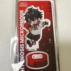 ヒプマイ　ラフォーレ　アクスタ　一郎　ヒプノシスマイク　アクリルスタンド