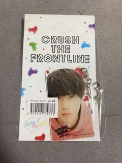 井上瑞稀 アクリルキーホルダー アクキー