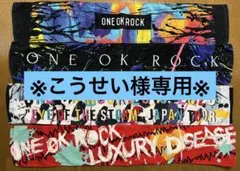 2025年最新】ONEOKROCKツアータオルの人気アイテム - メルカリ