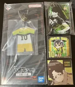 ハイキュー‼︎佐久早聖臣　グッズ4点セット