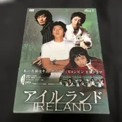 アイルランド DVD-BOX(1)〈4枚組〉 - メルカリ