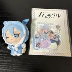 gigo Nu カーニバル Bliss マスコット ぬいぐるみ エドモンド